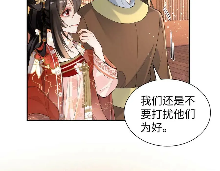 第18话 都是我不好 第11页