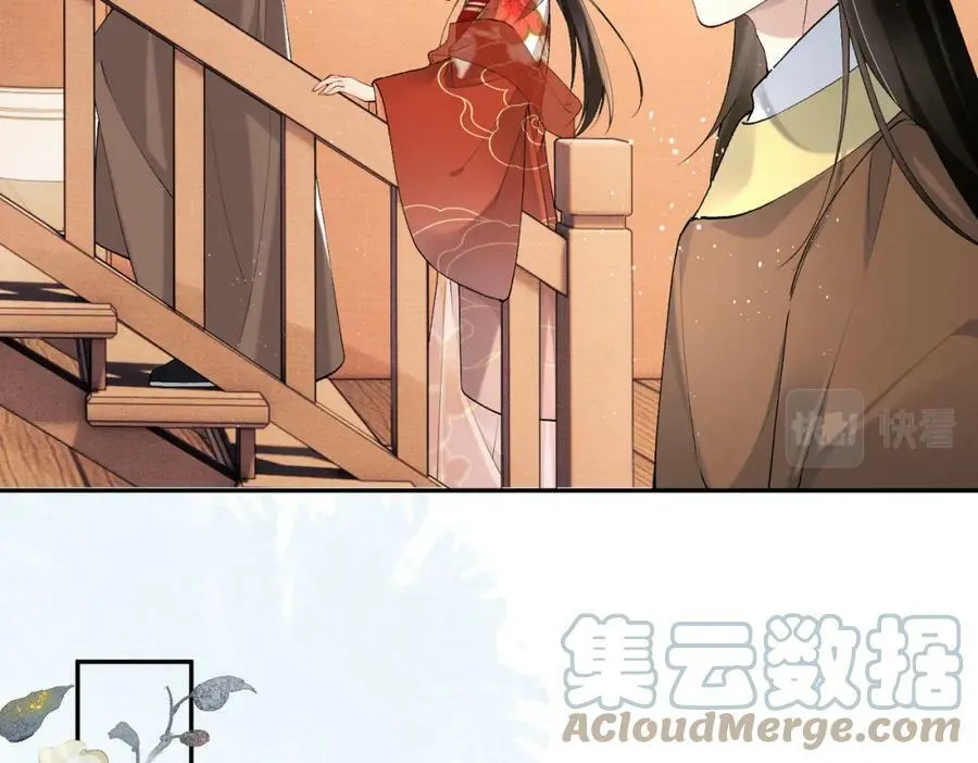 第18话 都是我不好 第13页