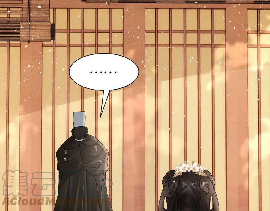 第18话 都是我不好 第25页
