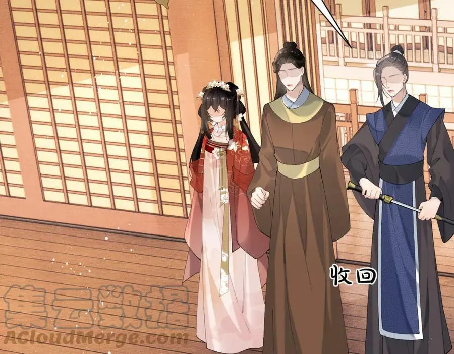 第18话 都是我不好 第37页