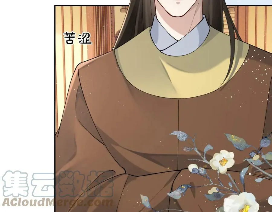 第18话 都是我不好 第40页