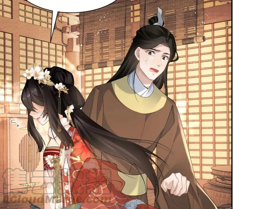 第18话 都是我不好 第61页