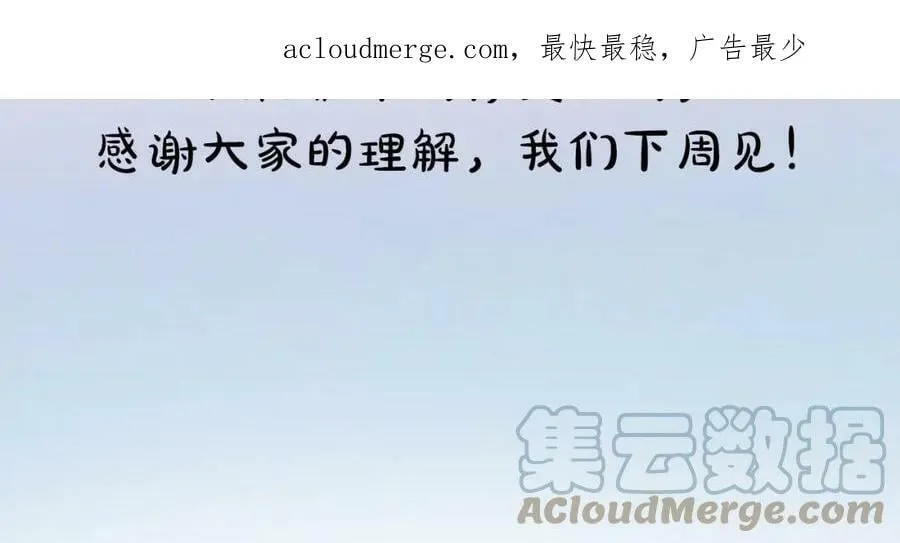 请假条 第2页