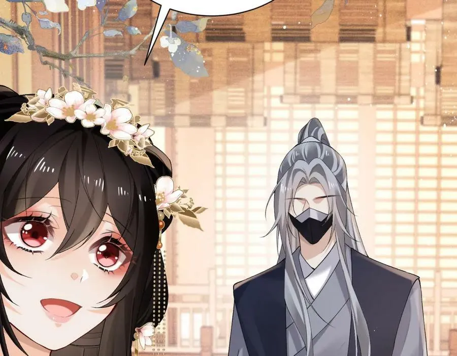 第19话 姐夫那个人好凶啊 第35页