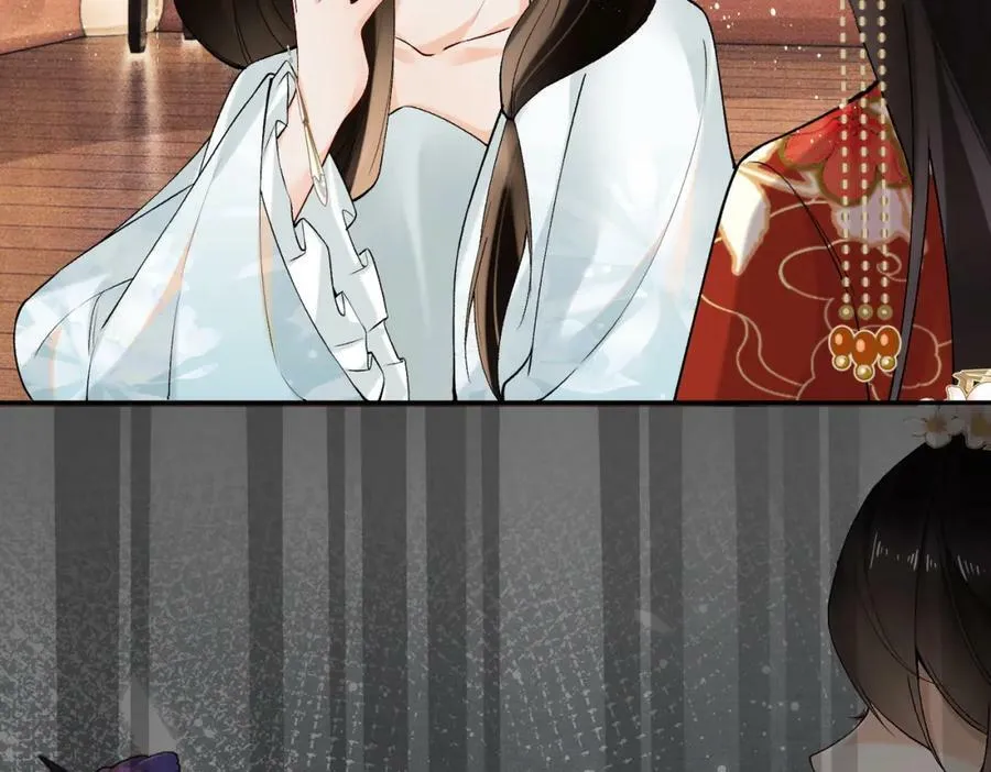 第19话 姐夫那个人好凶啊 第41页