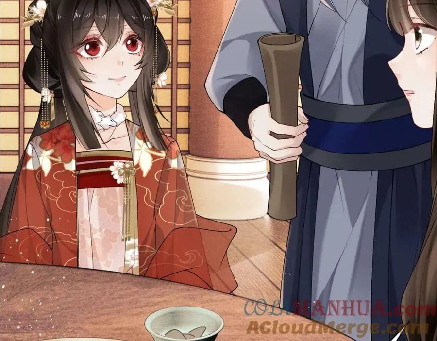第19话 姐夫那个人好凶啊 第58页