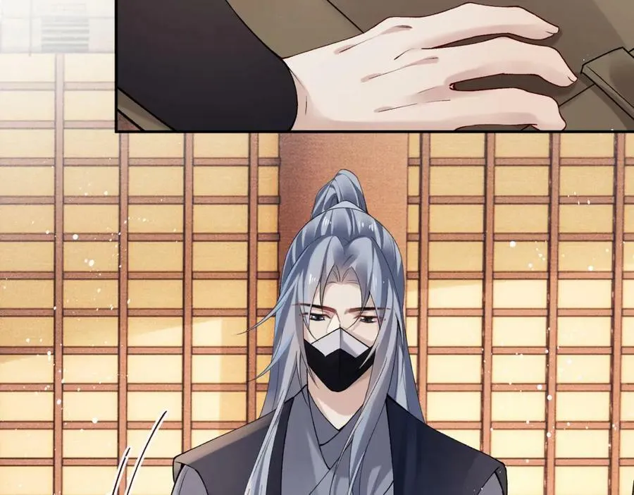第19话 姐夫那个人好凶啊 第60页