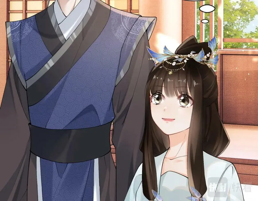 第19话 姐夫那个人好凶啊 第65页