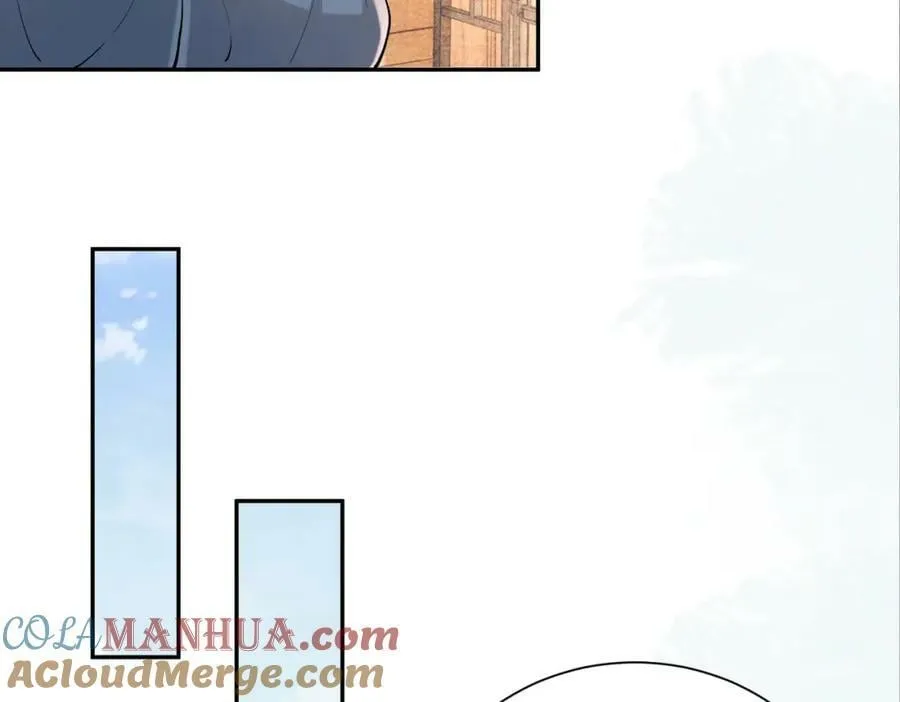 第21话 你的心思也太简单了 第16页