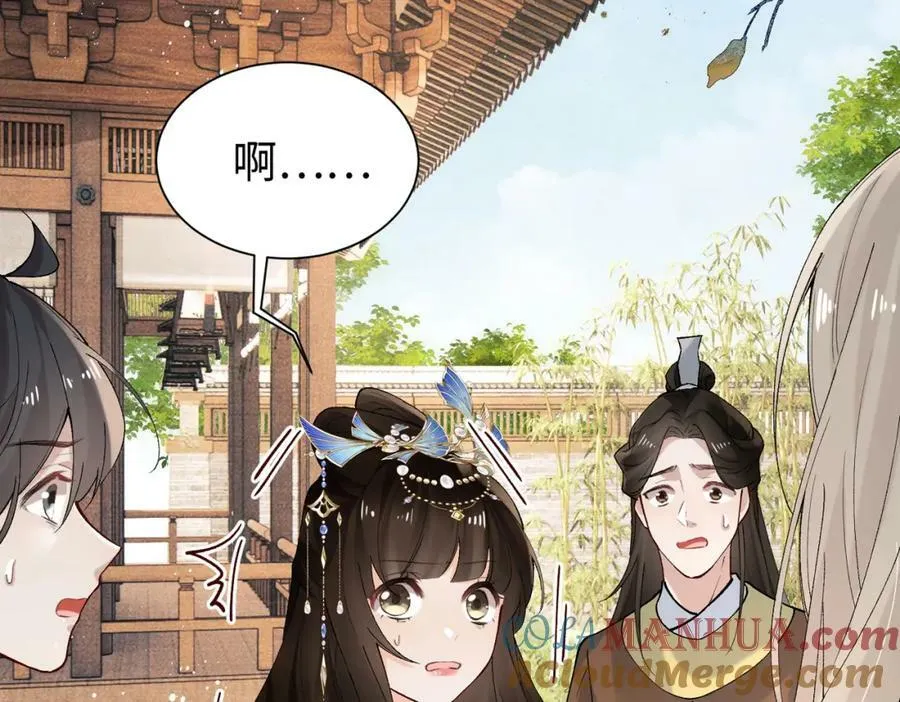 第21话 你的心思也太简单了 第34页