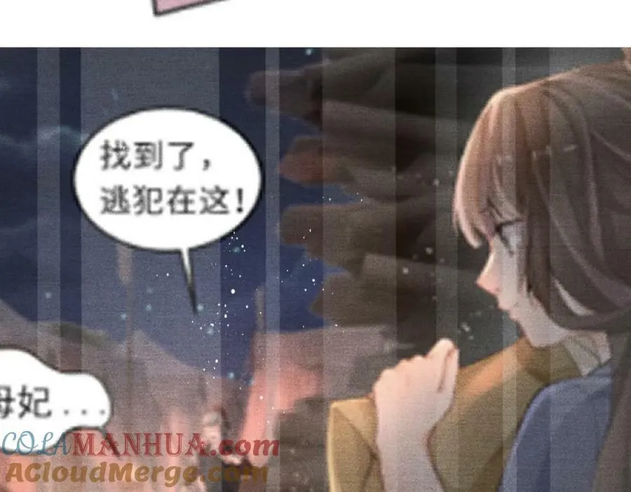 第21话 你的心思也太简单了 第55页