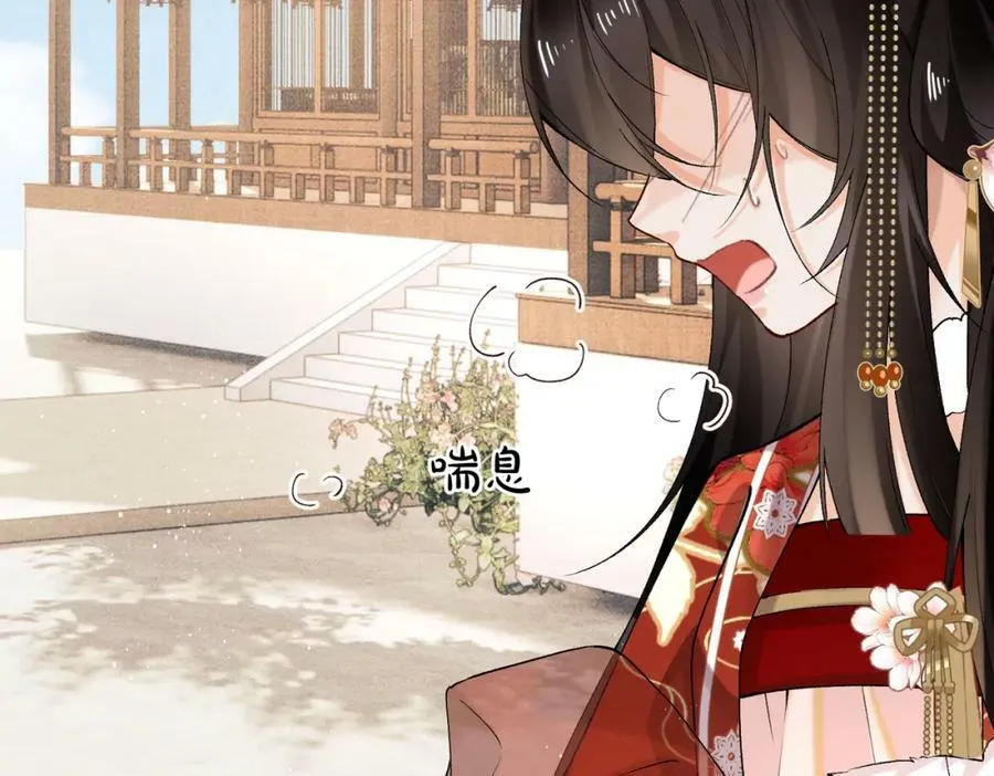 第21话 你的心思也太简单了 第57页