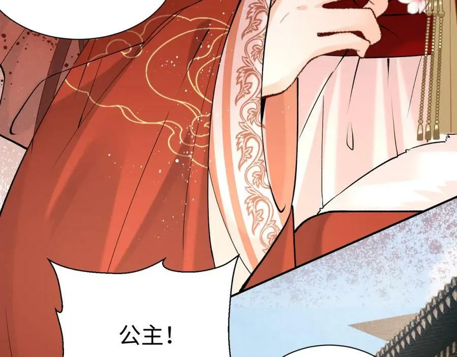 第21话 你的心思也太简单了 第65页