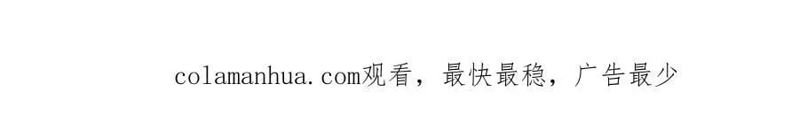 第21话 你的心思也太简单了 第98页
