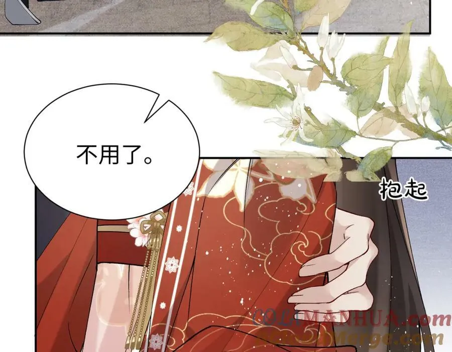 第22话 走狗真是可笑又可悲 第7页