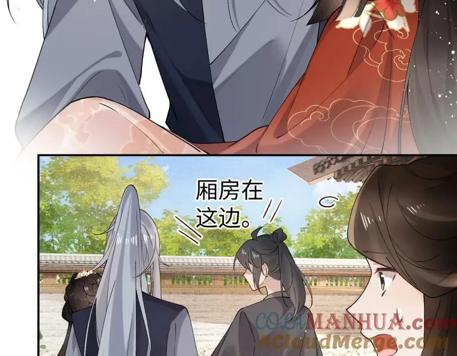 第22话 走狗真是可笑又可悲 第10页