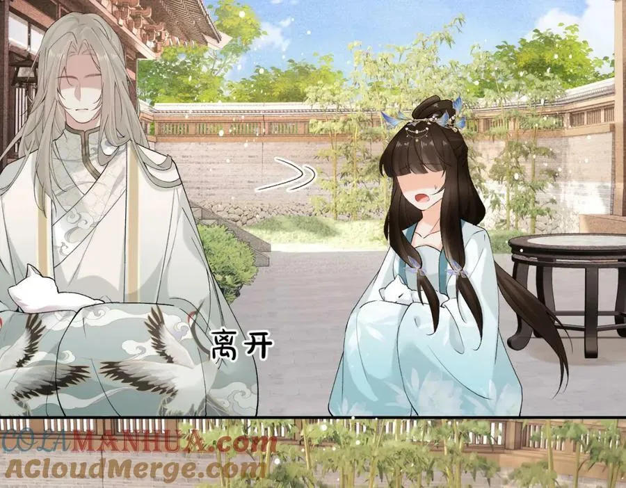 第22话 走狗真是可笑又可悲 第19页