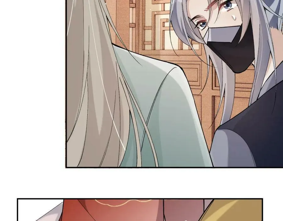 第22话 走狗真是可笑又可悲 第33页