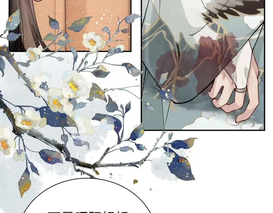 第22话 走狗真是可笑又可悲 第39页