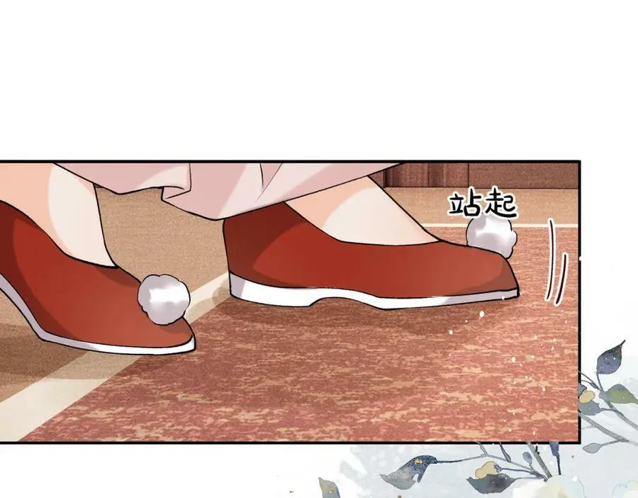 第22话 走狗真是可笑又可悲 第48页