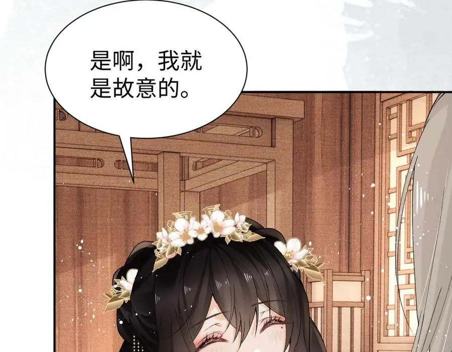 第22话 走狗真是可笑又可悲 第51页