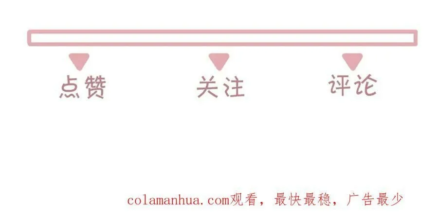第22话 走狗真是可笑又可悲 第98页