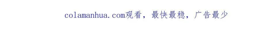 第一季完结篇 太傅哥哥多多保重 第95页