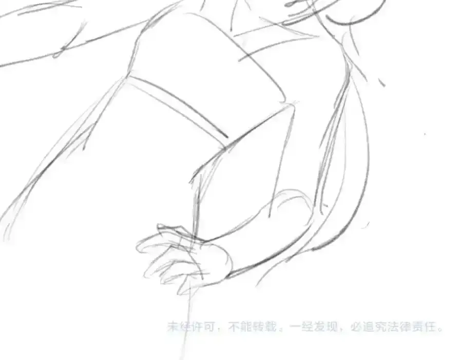 第20话 做我的外室 第98页