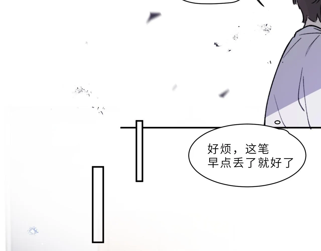 第16话 校庆（下） 第25页