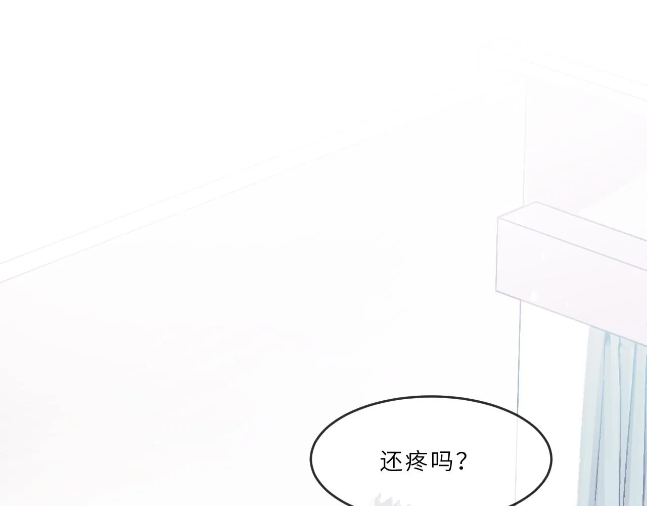 第16话 校庆（下） 第40页