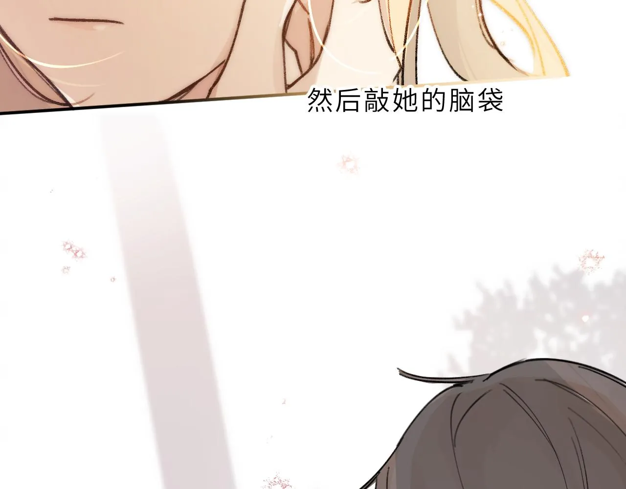 第16话 校庆（下） 第66页