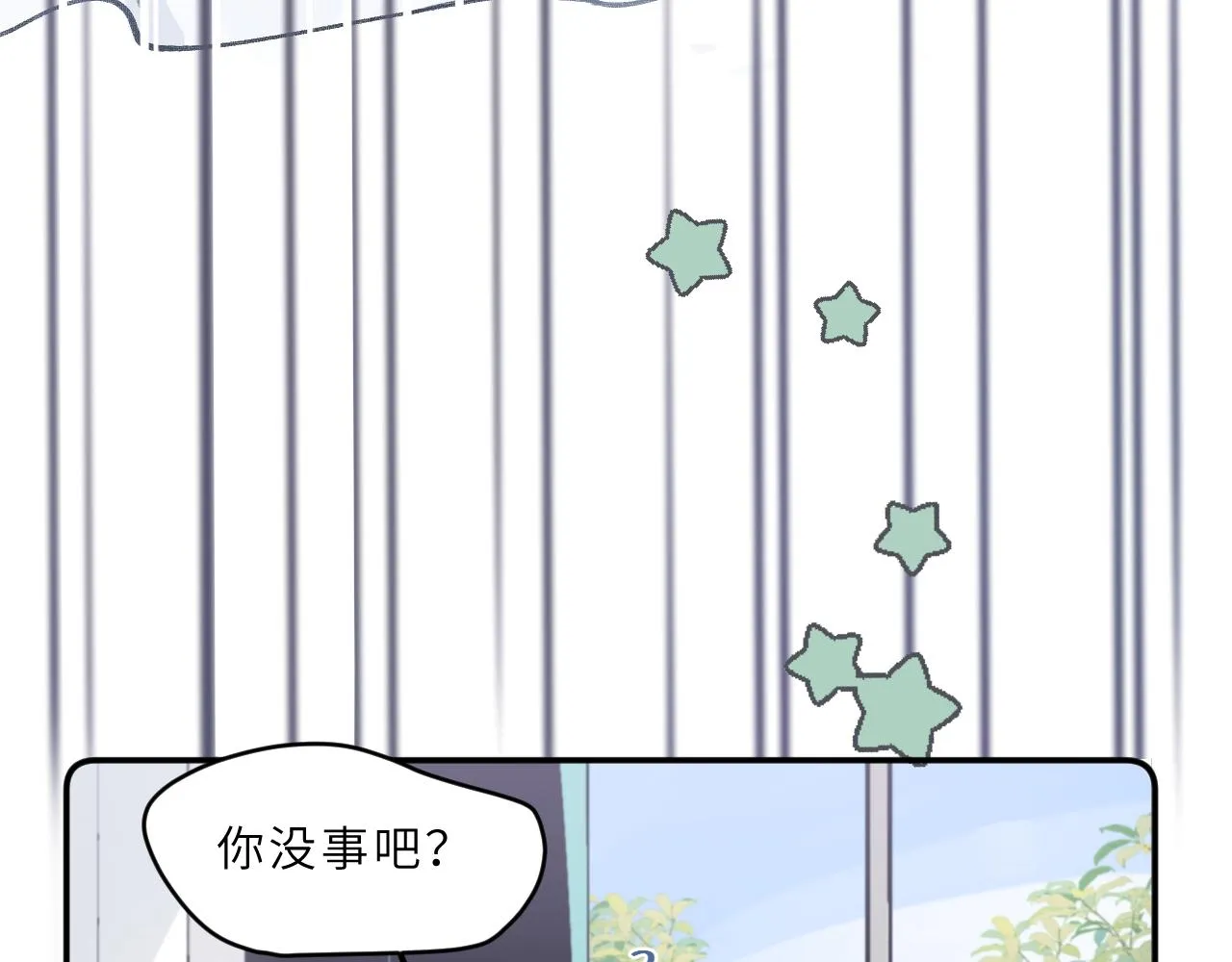 第16话 校庆（下） 第76页
