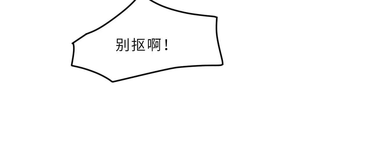 第15话 校庆（中） 第66页