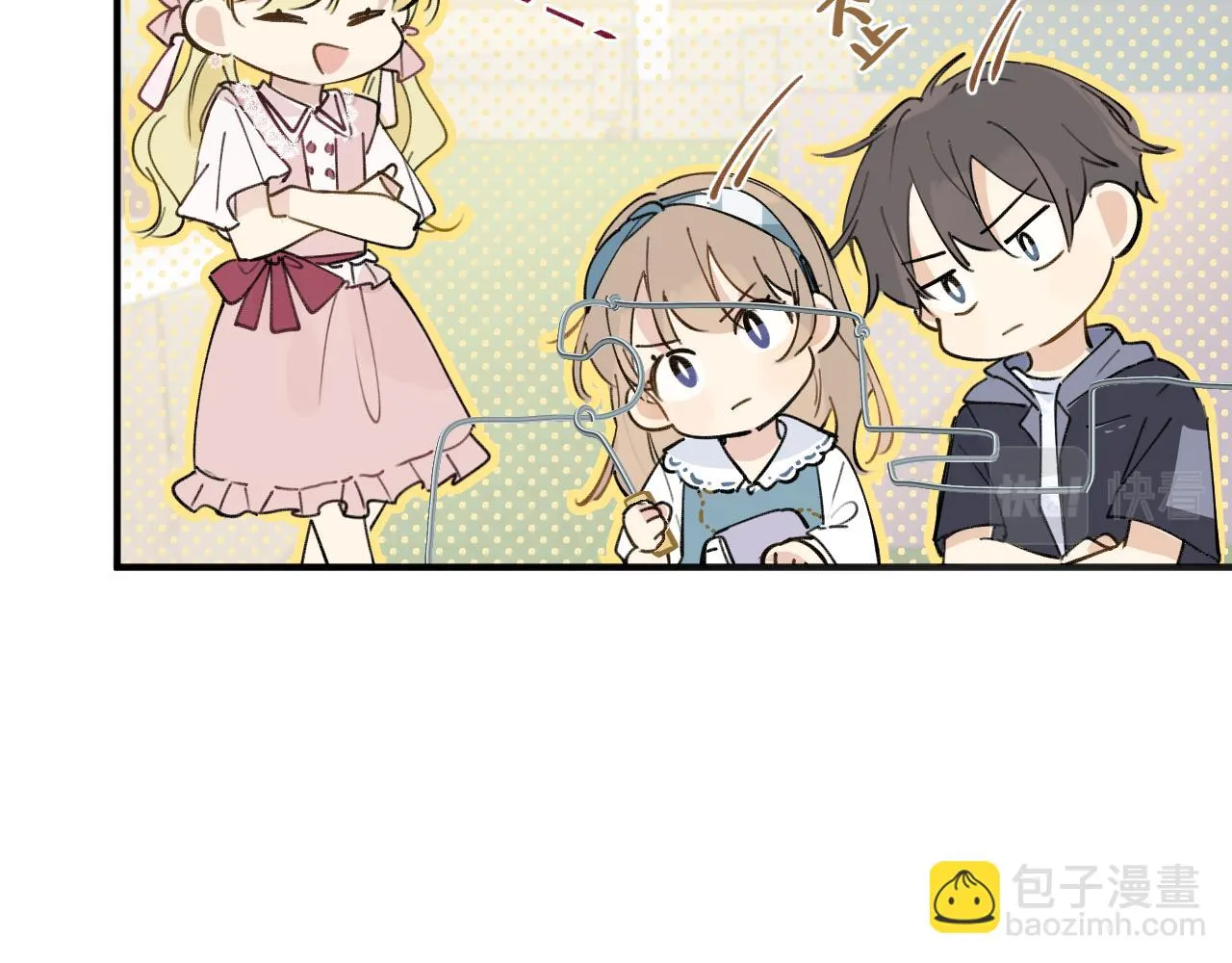 第14话 校庆（上） 第53页