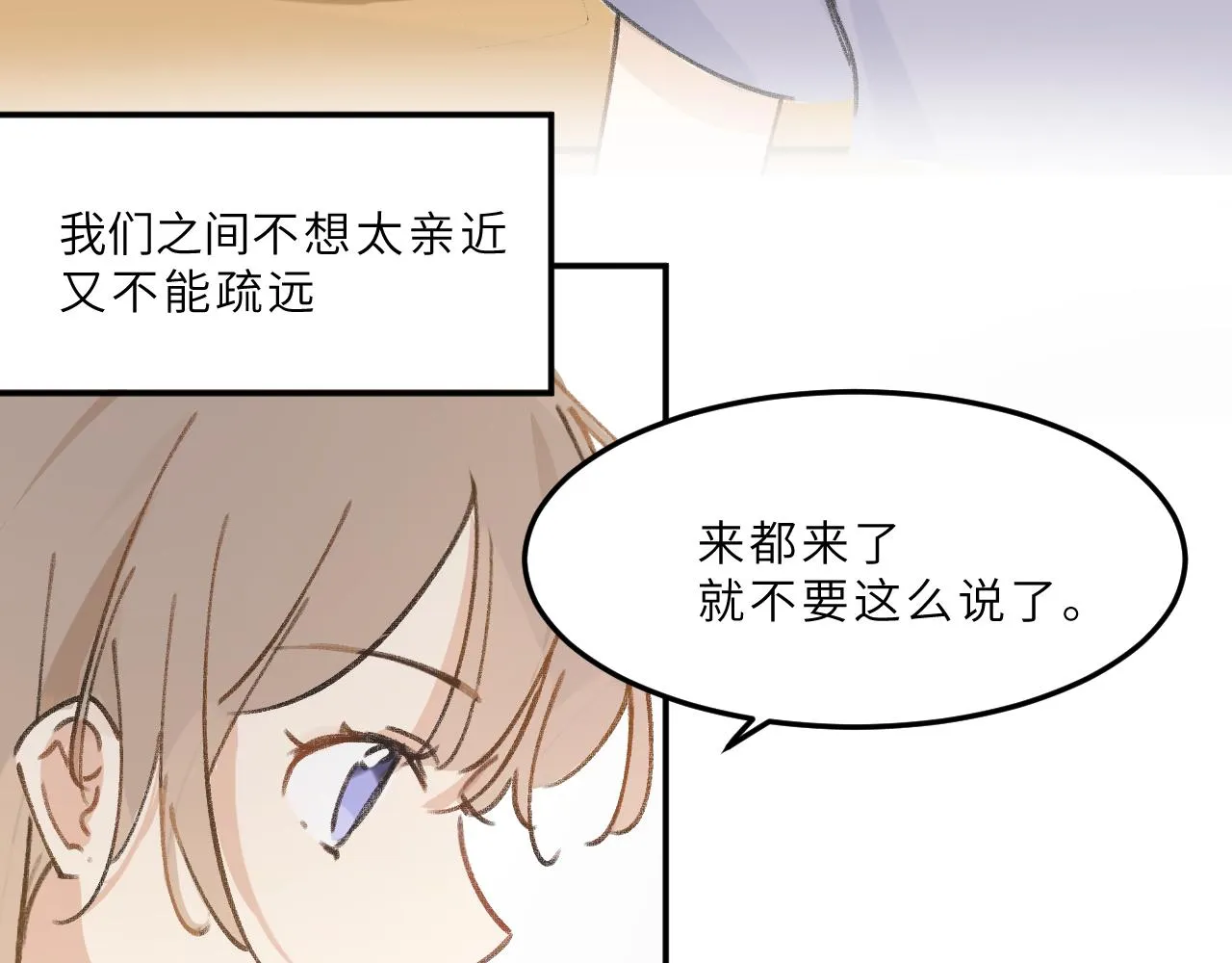 第13话 回响 第18页
