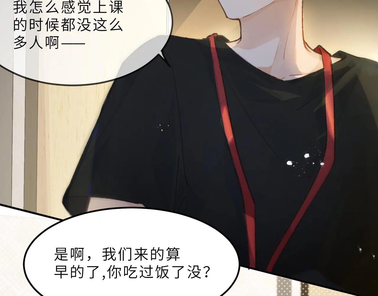第13话 回响 第28页