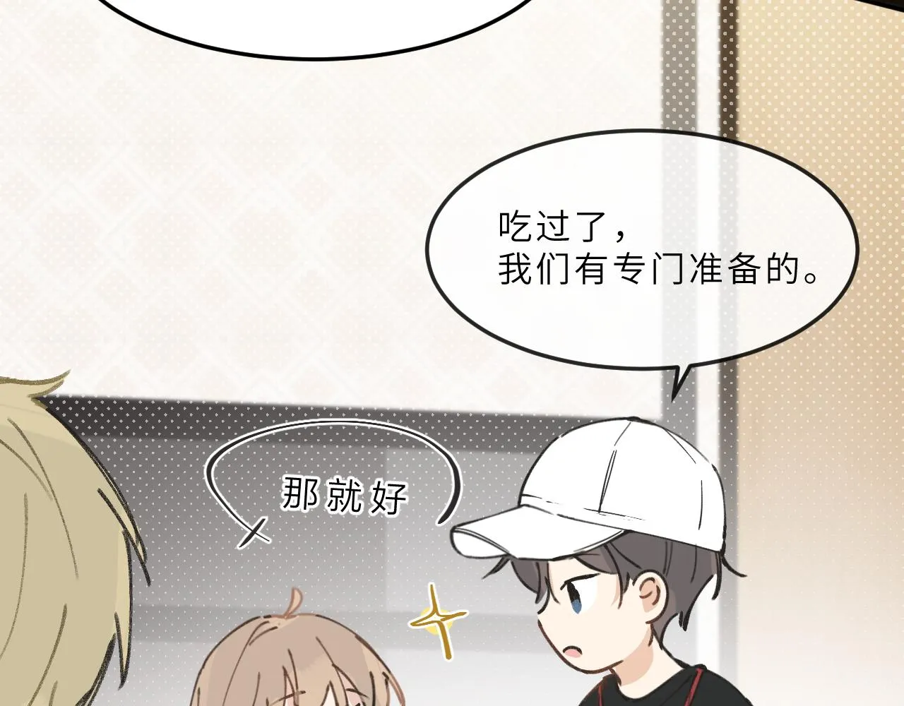 第13话 回响 第29页