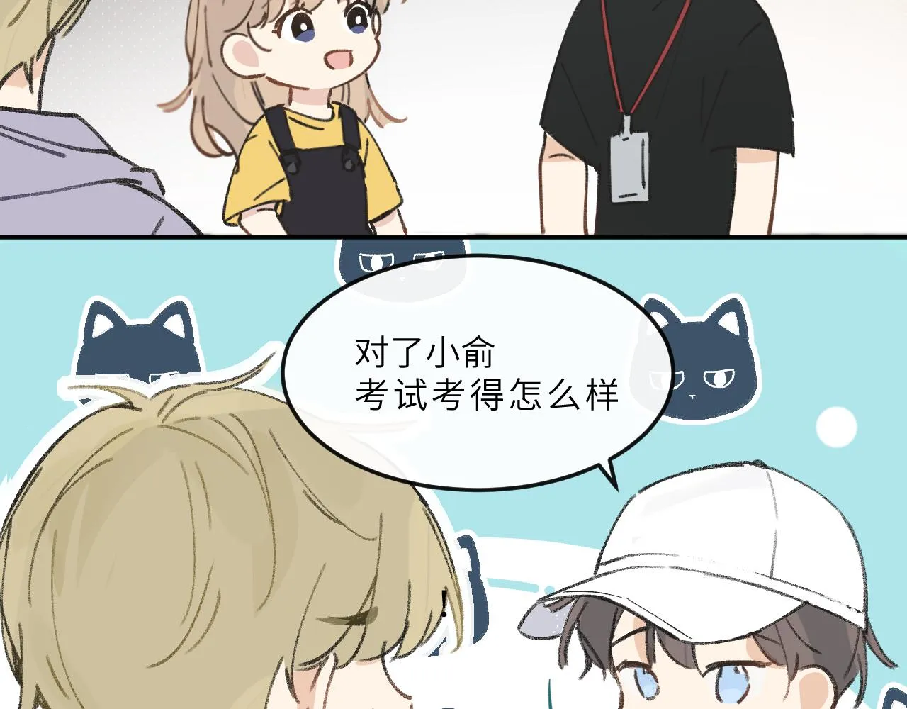 第13话 回响 第30页