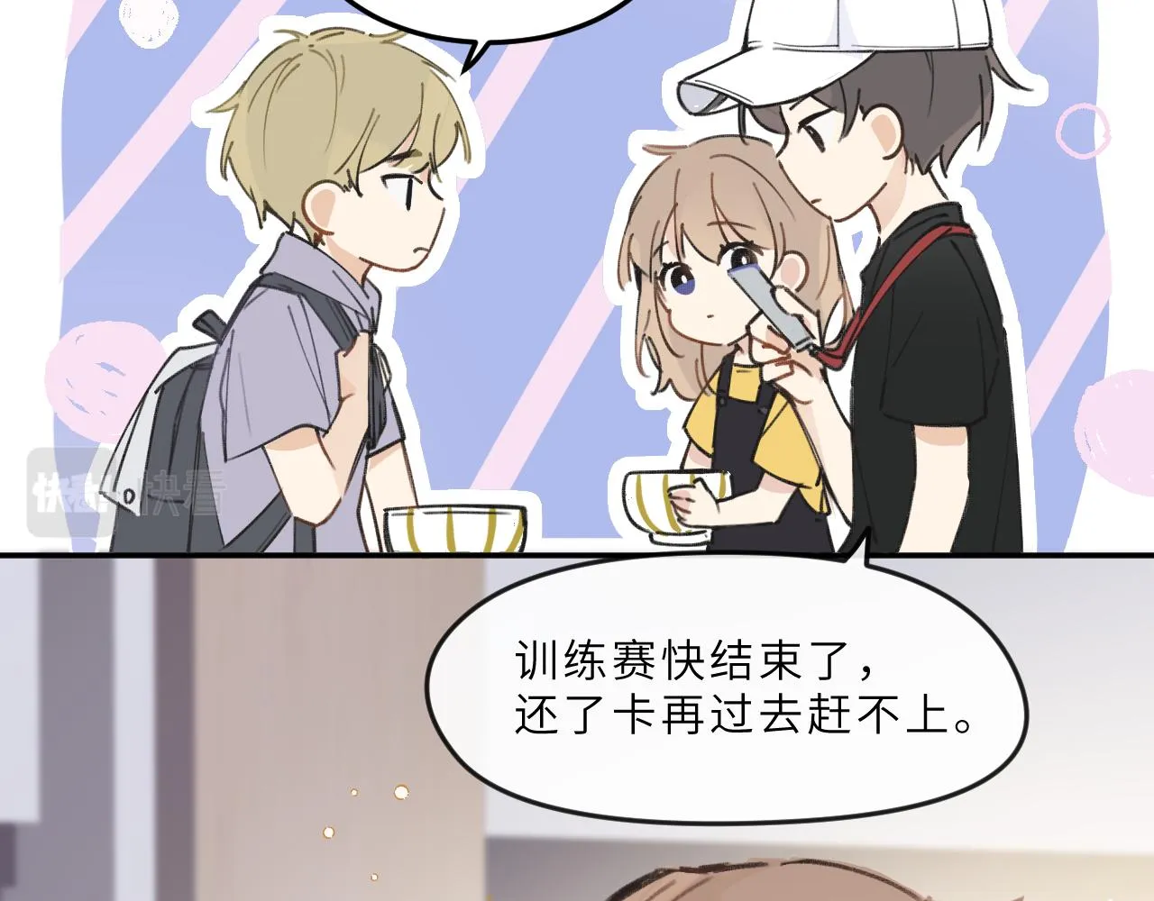 第13话 回响 第37页