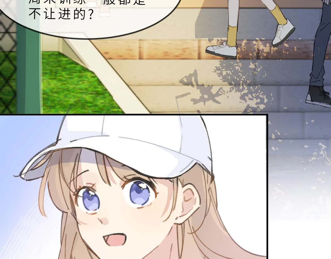 第13话 回响 第46页