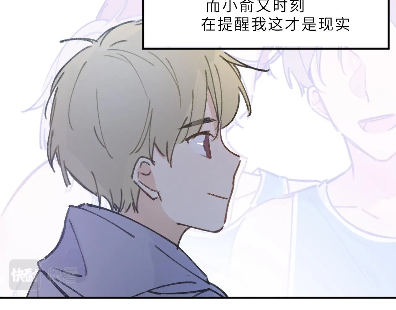 第13话 回响 第54页