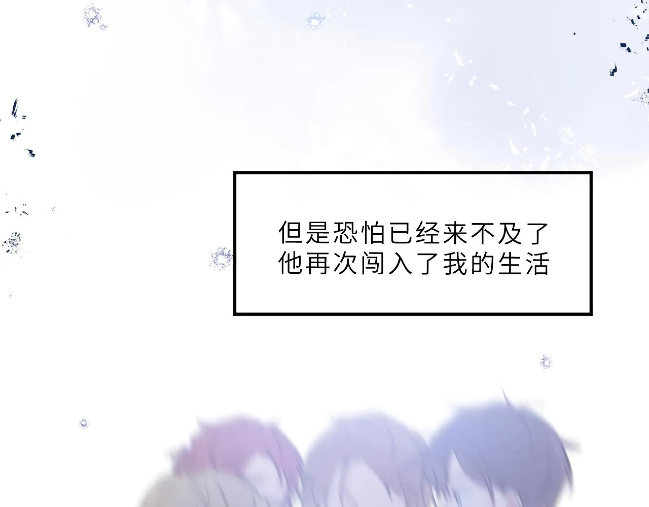 第13话 回响 第58页