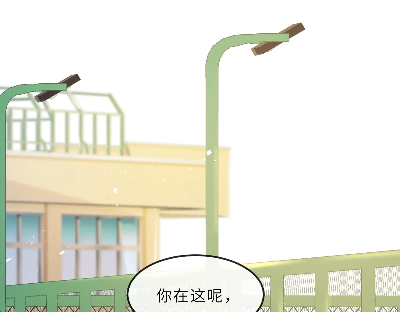 第13话 回响 第65页