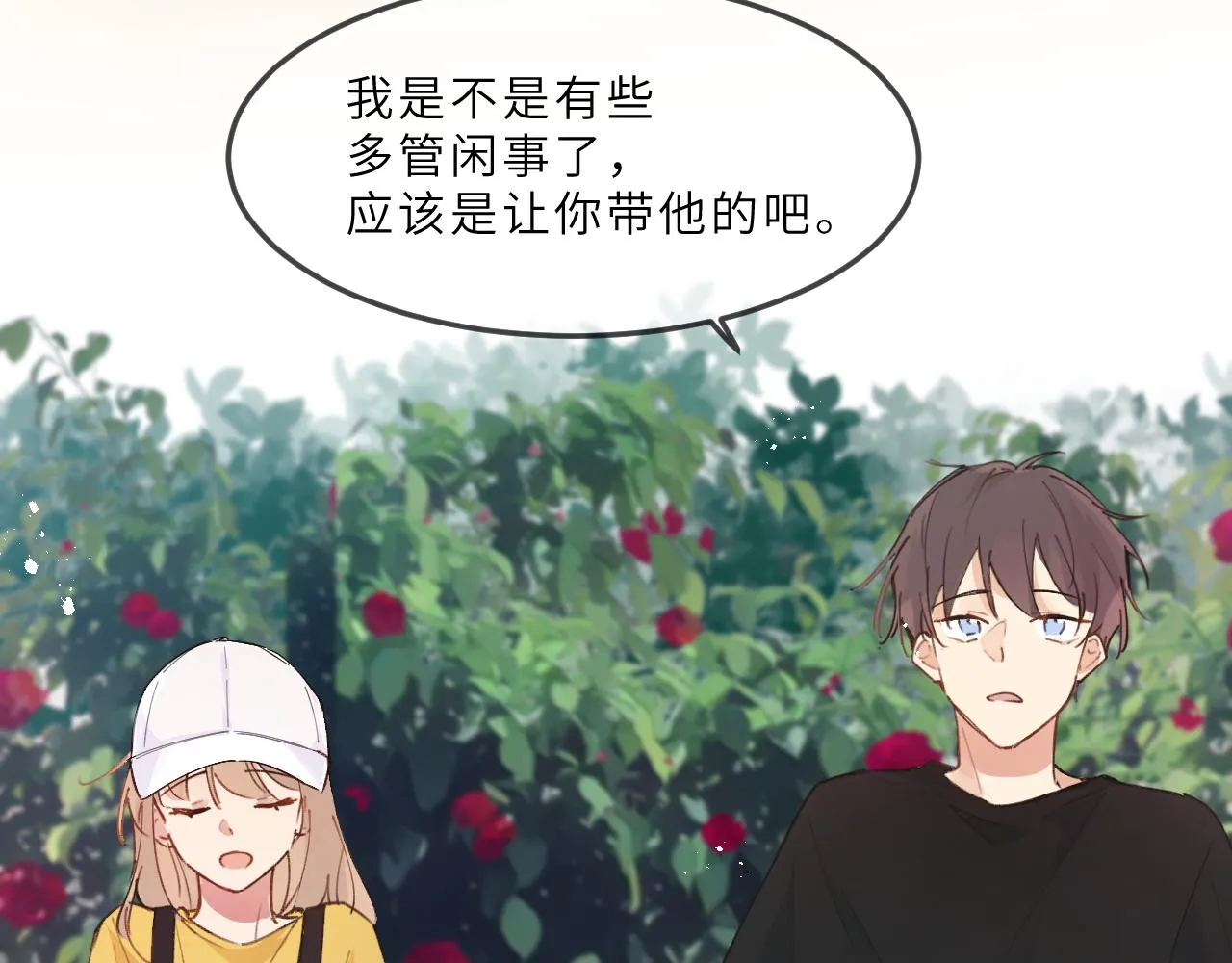 第13话 回响 第68页