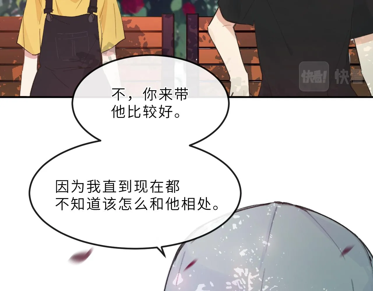第13话 回响 第69页