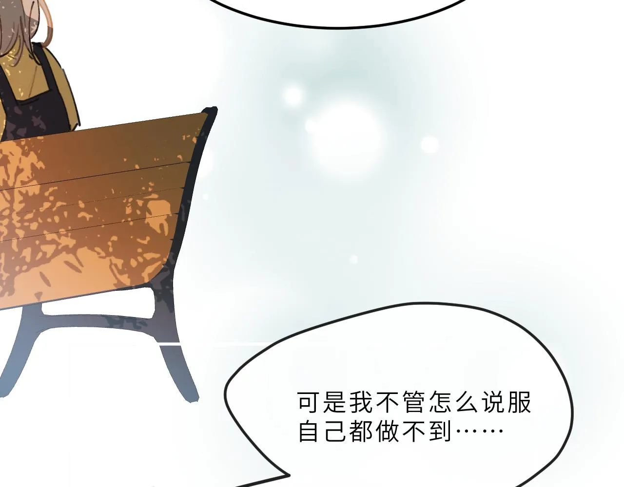 第13话 回响 第74页