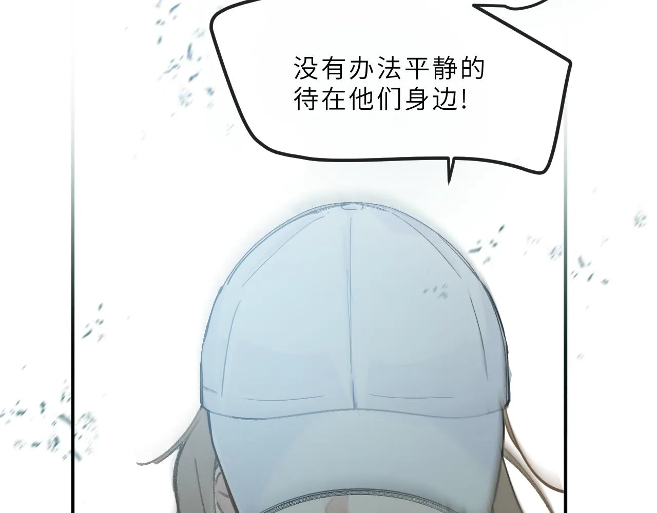 第13话 回响 第75页