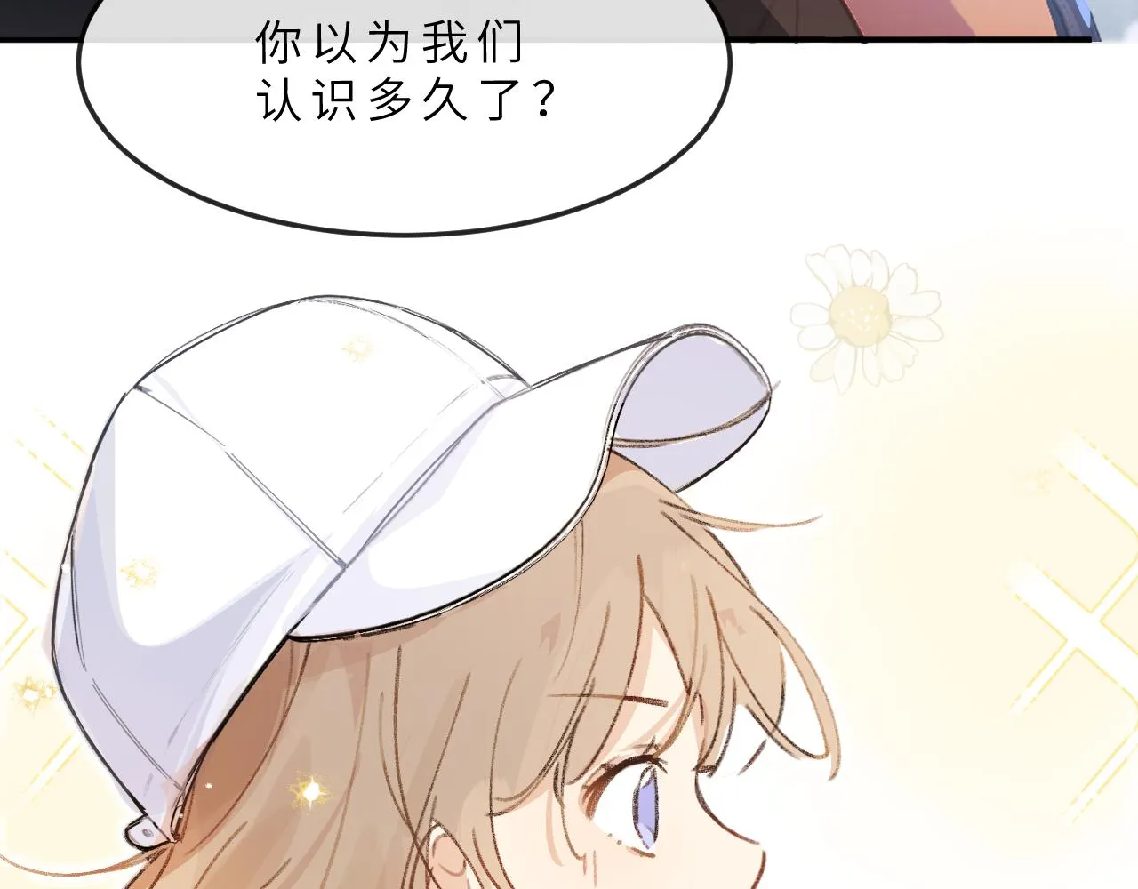 第13话 回响 第91页