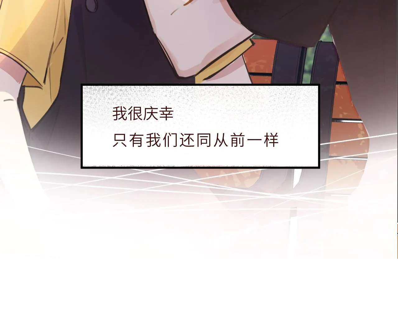第13话 回响 第95页