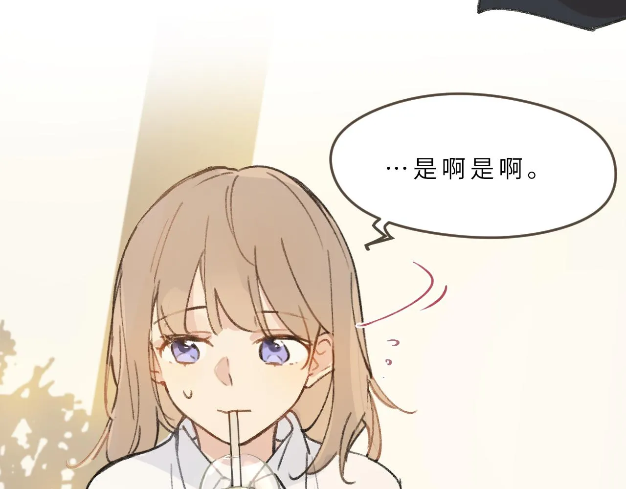 第12话 心思 第59页